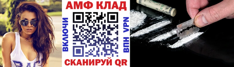 АМФЕТАМИН Розовый Корсаков