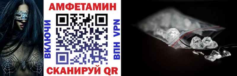 АМФ 97%  Корсаков 