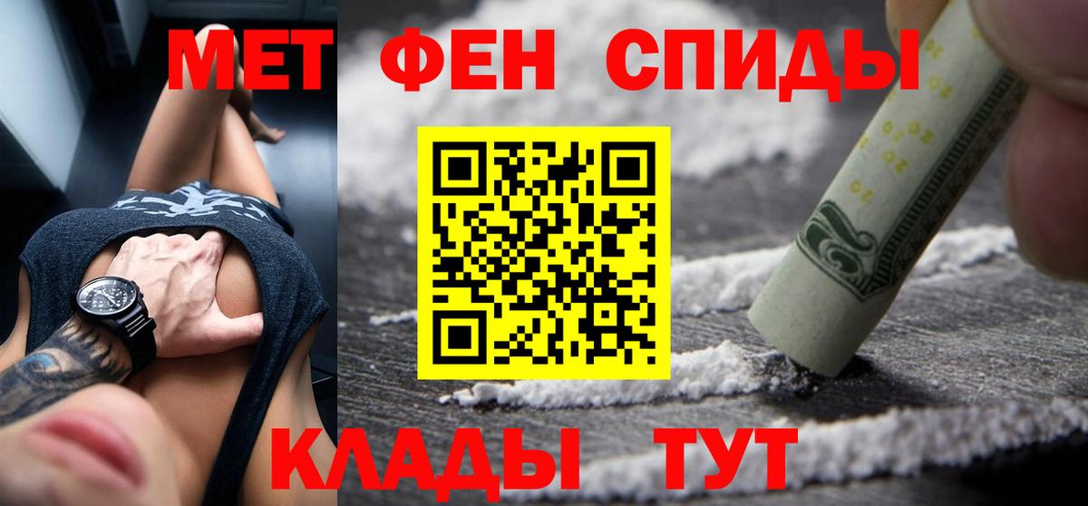 АМФ VHQ Корсаков
