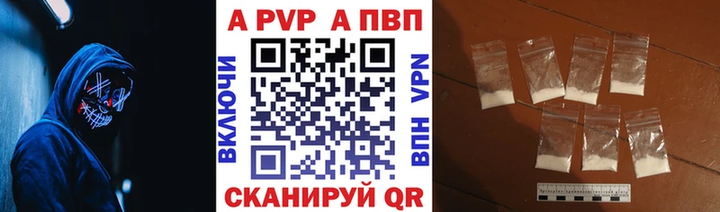 blacksprut tor цена наркотик Корсаков сайты даркнета формула A PVP кристаллы