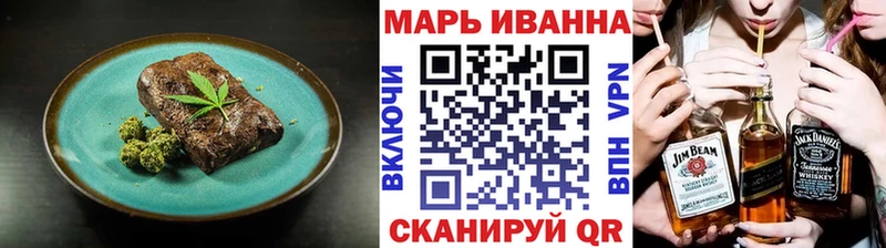 Cannafood конопля  купить наркоту  Корсаков 