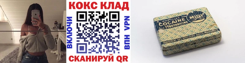 КОКАИН Перу Корсаков