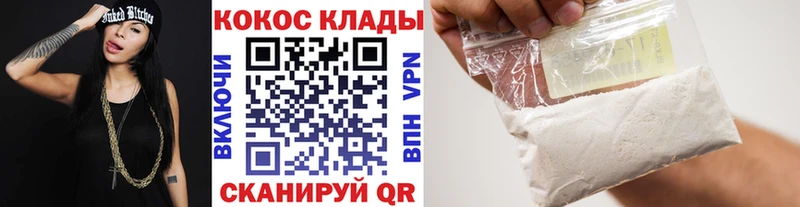 где найти   Корсаков  Cocaine VHQ 