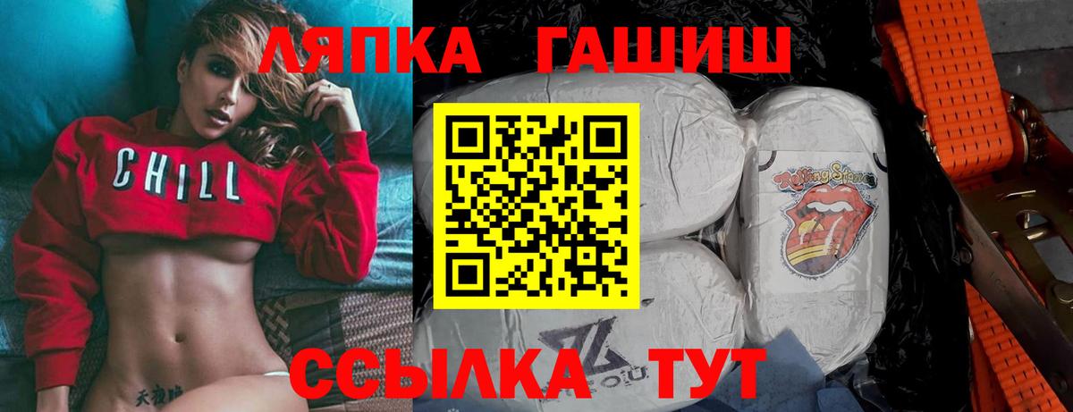 ГАШ Изолятор Корсаков