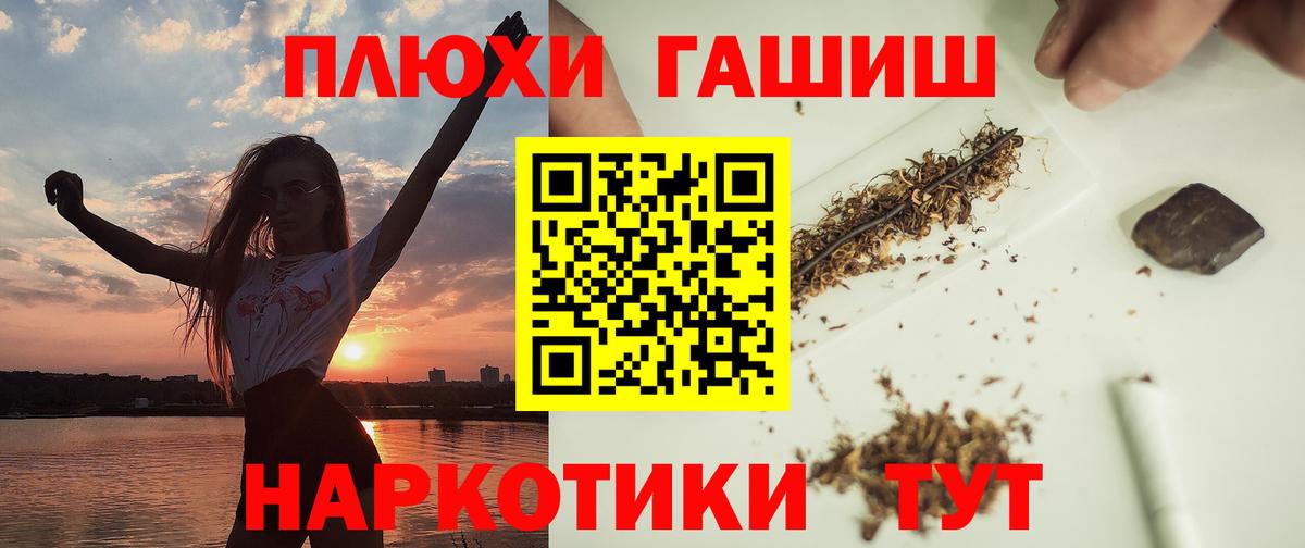 АМФЕТАМИН Корсаков