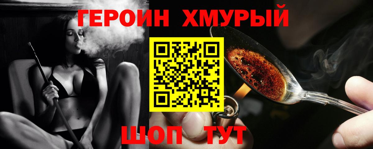 Конопля  Гашиш  Вход с VPN  Корсаков  МЕФ   Cocaine 