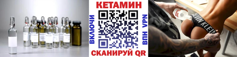 Кетамин VHQ продажа наркотиков Корсаков