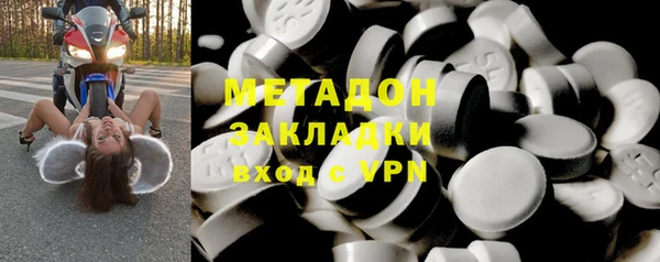 бутират Балабаново