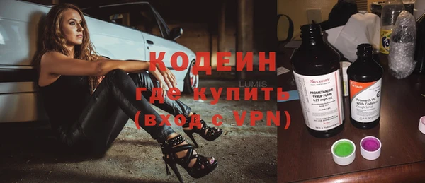 бутират Балабаново