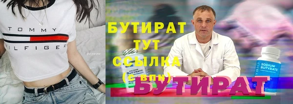 гашик Баксан