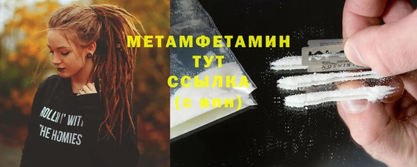 бутират Балабаново