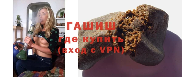 бутират Балабаново