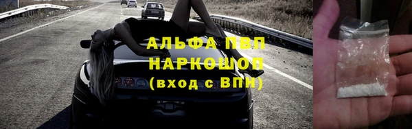 a pvp Балахна