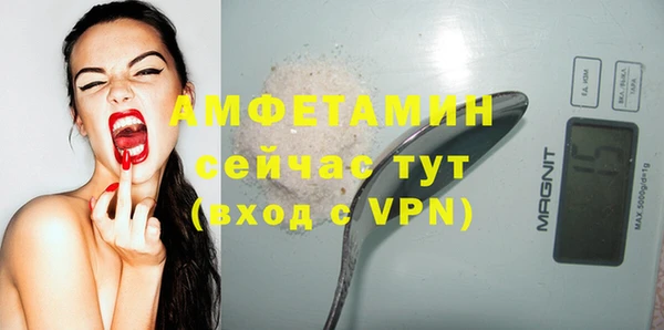 бутират Балабаново