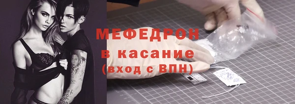 бутират Балабаново