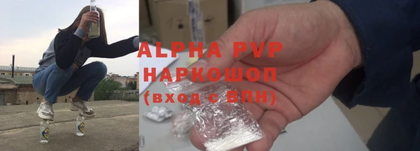 бутират Балабаново