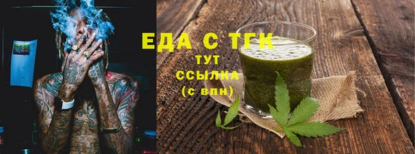 бутират Балабаново