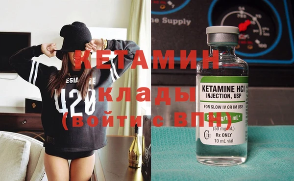 бутират Балабаново