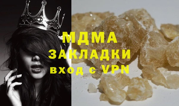 гашик Баксан