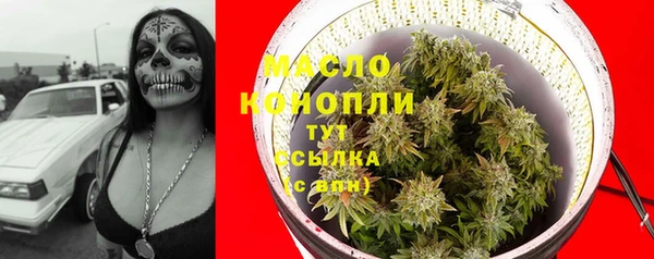 бутират Балабаново