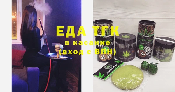 бутират Балабаново