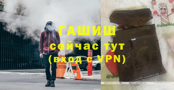 бутират Балабаново