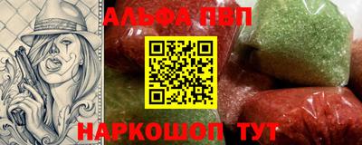 мескалин Конаково