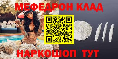 мескалин Конаково