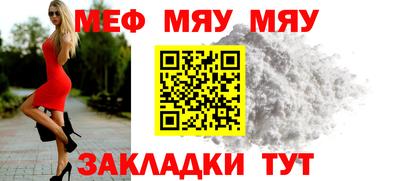 мескалин Конаково