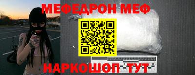 мескалин Конаково