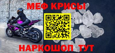 мескалин Конаково