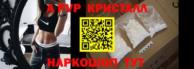 мескалин Конаково