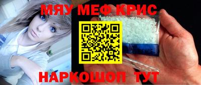 скорость mdpv Комсомольск-на-Амуре