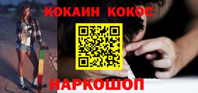 ГАЛЛЮЦИНОГЕННЫЕ ГРИБЫ Коммунар