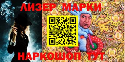 мескалин Конаково
