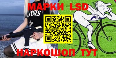 мескалин Конаково