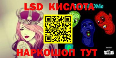 мескалин Конаково