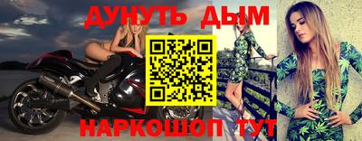 мескалин Конаково
