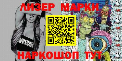 мескалин Конаково