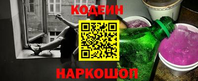 мескалин Конаково