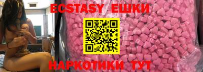 ГАЛЛЮЦИНОГЕННЫЕ ГРИБЫ Коммунар