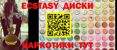 ГАЛЛЮЦИНОГЕННЫЕ ГРИБЫ Коммунар