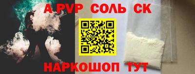 мескалин Конаково