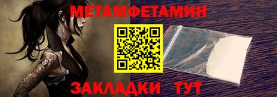 мескалин Конаково