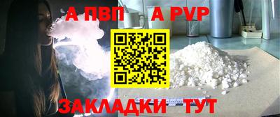 скорость mdpv Комсомольск-на-Амуре