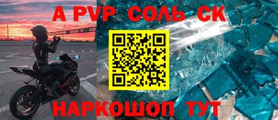 мескалин Конаково