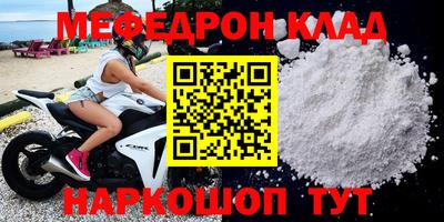 мескалин Конаково