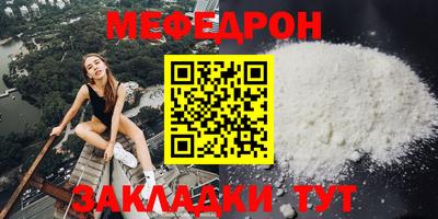 скорость mdpv Комсомольск-на-Амуре