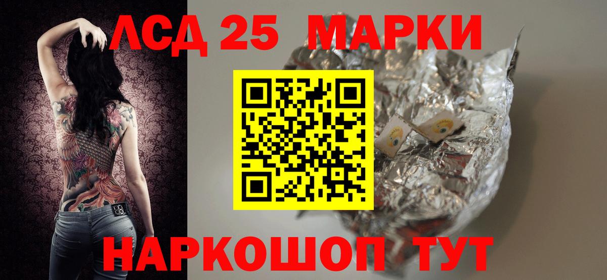 Лсд 25 экстази кислота  Вход с VPN  Лсд 25 экстази кислота  Корсаков 