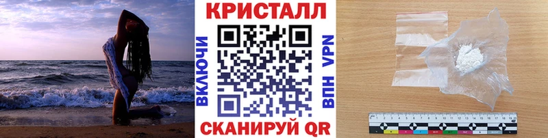 продажа наркотиков  Корсаков  МЕТАМФЕТАМИН мет 